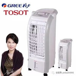 7月10日淘宝天猫精品推荐 这些空调扇让你清凉一夏