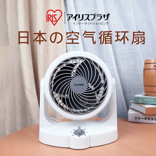 夏日清凉新选择 日本IRIS爱丽思迷你电风扇深度评测